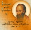 19.ΠΡΟΣ ΕΦΕΣΙΟΥΣ