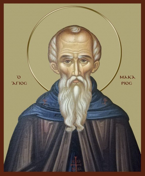 ΑΓΙΟΣ ΜΑΚΑΡΙΟΣ