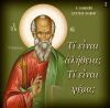 7.ΤΙ ΕΙΝΑΙ ΑΛΗΘΙΑ; ΤΙ ΕΙΝΑΙ ΨΕΜΑ;