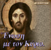 26.ΑΟΡΑΤΟΣ ΠΟΛΕΜΟΣ