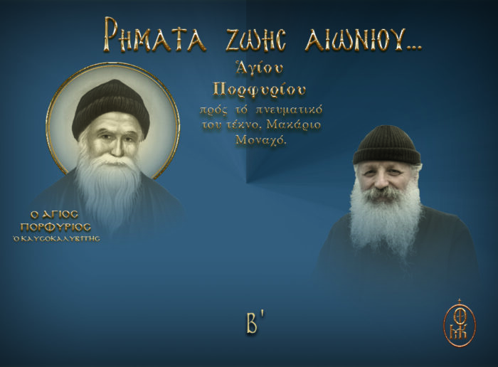 Β΄