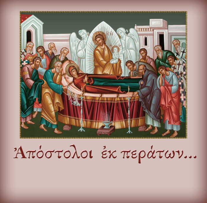 10η ΠΑΡΑΚΛΗΣΗ
