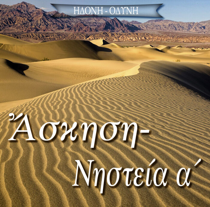 17.ΑΣΚΗΣΗ Α΄