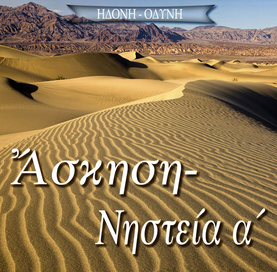 17.ΑΣΚΗΣΗ Α΄