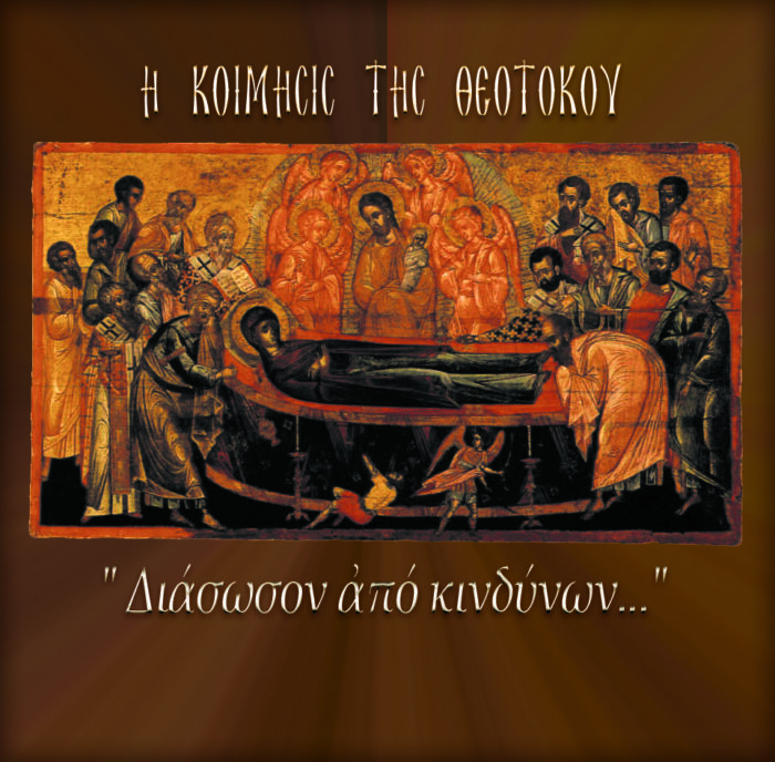 3 η ΠΑΡΑΚΛΗΣΗ