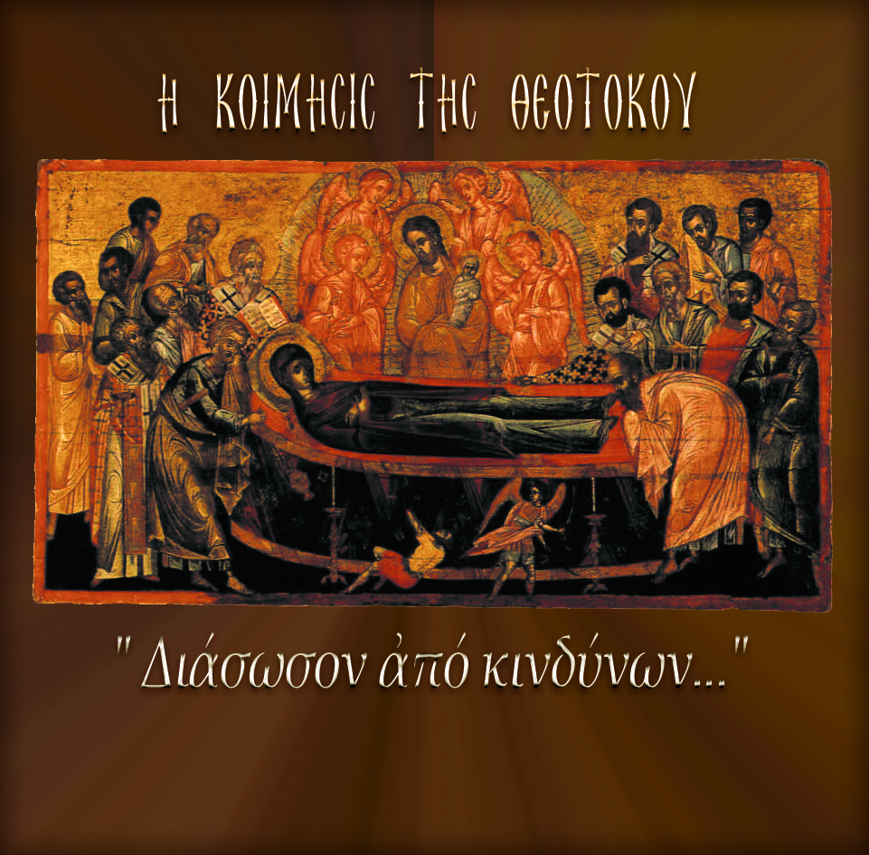 3 η ΠΑΡΑΚΛΗΣΗ