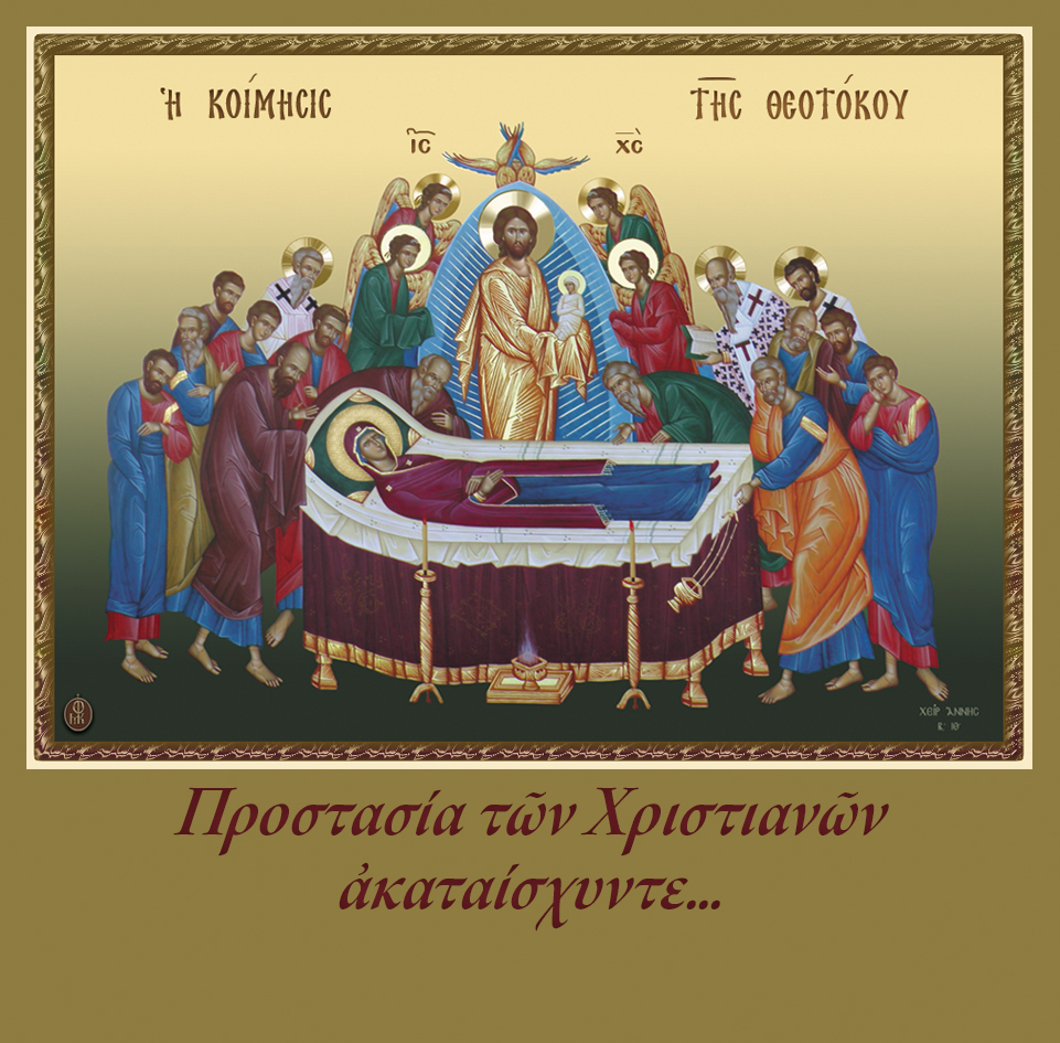 4 η ΠΑΡΑΚΛΗΣΗ