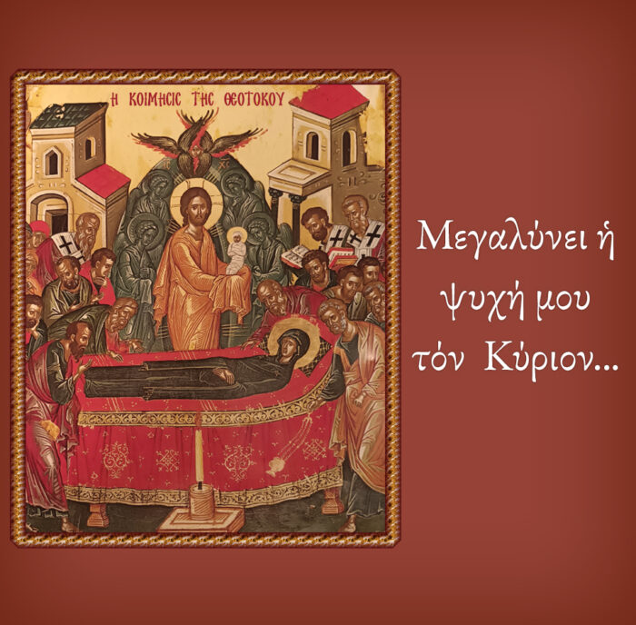 5η ΠΑΡΑΚΛΗΣΗ