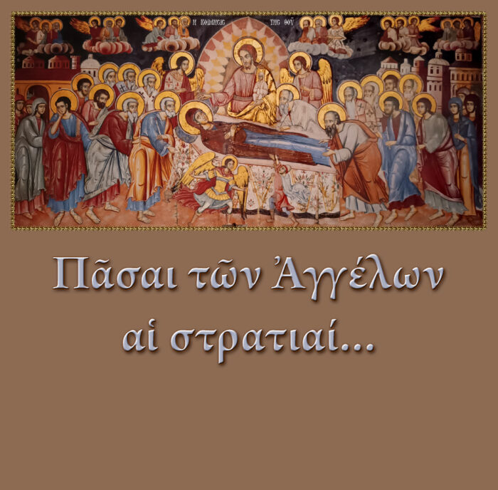 6η ΠΑΡΑΚΛΗΣΗ 3