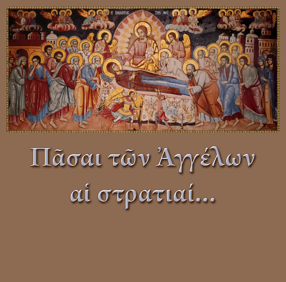 6η ΠΑΡΑΚΛΗΣΗ 3