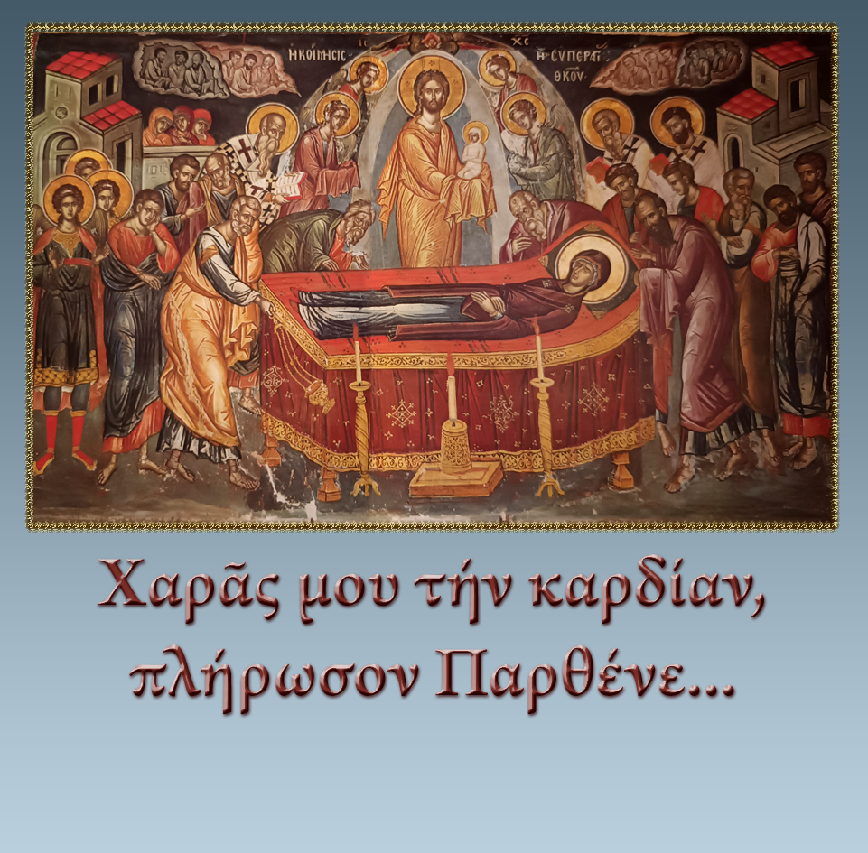 7η ΠΑΡΑΚΛΗΣΗ