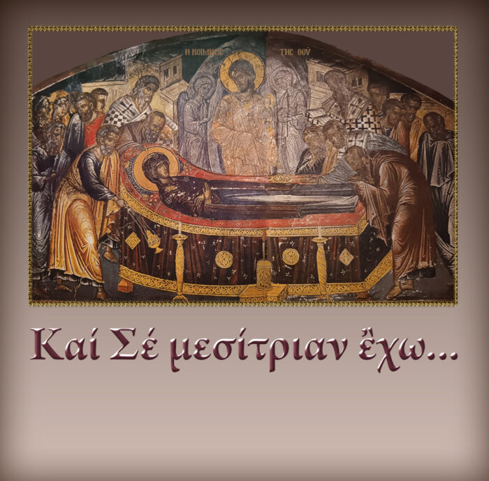 8η ΠΑΡΑΚΛΗΣΗ
