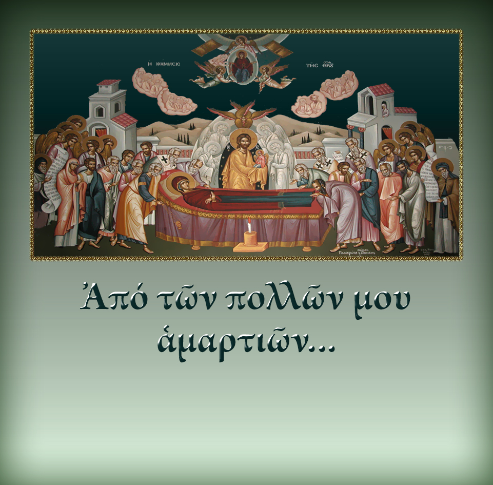 9η ΠΑΡΑΚΛΗΣΗ